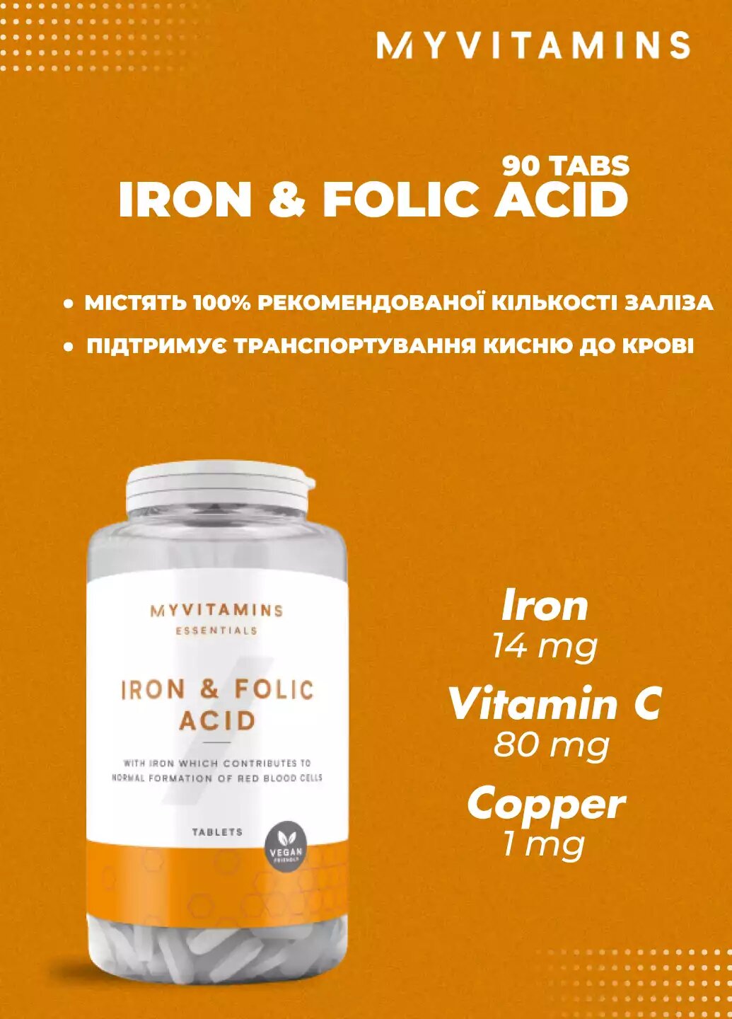Myvitamins Iron & Folic Acid Capsules